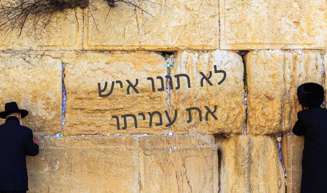 Authenticity in עבודת השם