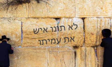 Authenticity in עבודת השם
