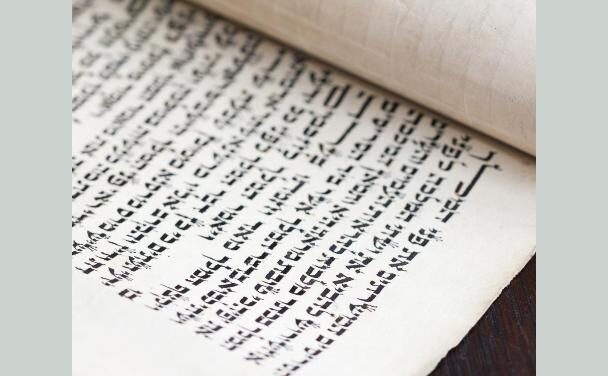 True Source of Ethics